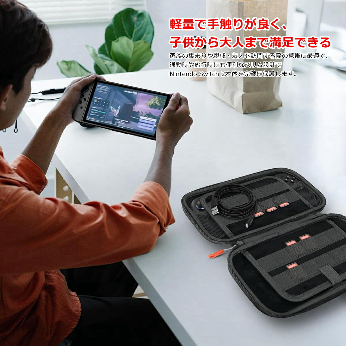 楽天市場】Nintendo Switch 2 対応 ケース 2025モデル対応 保護ガラス