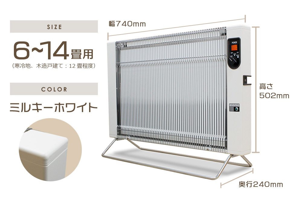 楽天市場】サンラメラ 1200W ホワイト 白 パネルヒーター セラミック