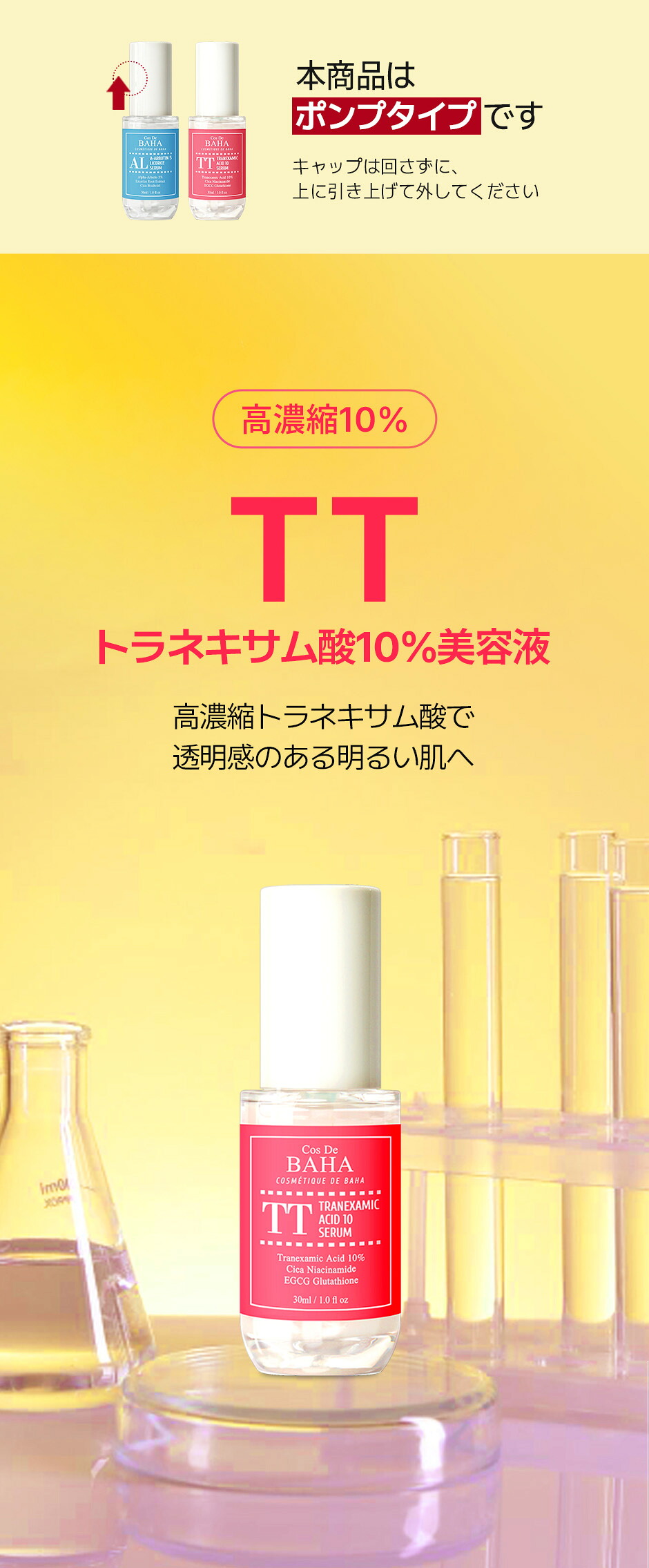 美容液 tomi33 美容液 tomi33 美容液 tomi33 美容液 tomo 美容液 tom