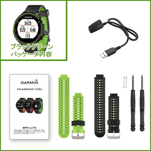 GARMIN ForeAthlete 235J 日本版 (フォアアスリート 235ジェイ) GARMIN