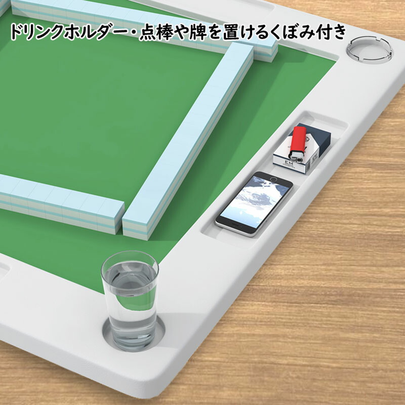 楽天市場】麻雀卓 麻雀ボード 手打ち麻雀卓 座卓タイプ マージャン卓