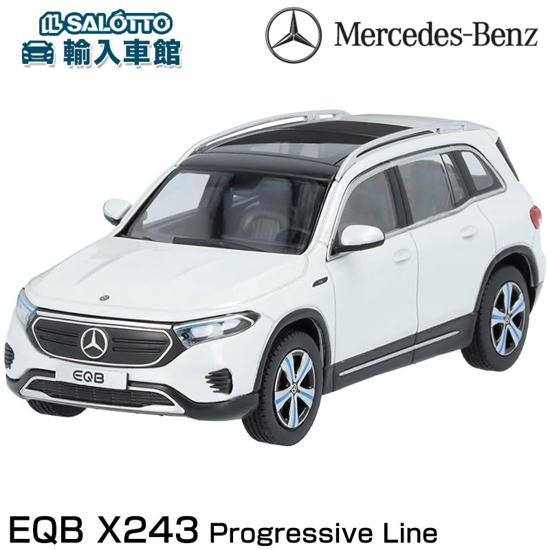 楽天市場】【 ベンツ 純正 即日出荷 】 モデルカー CLA X118