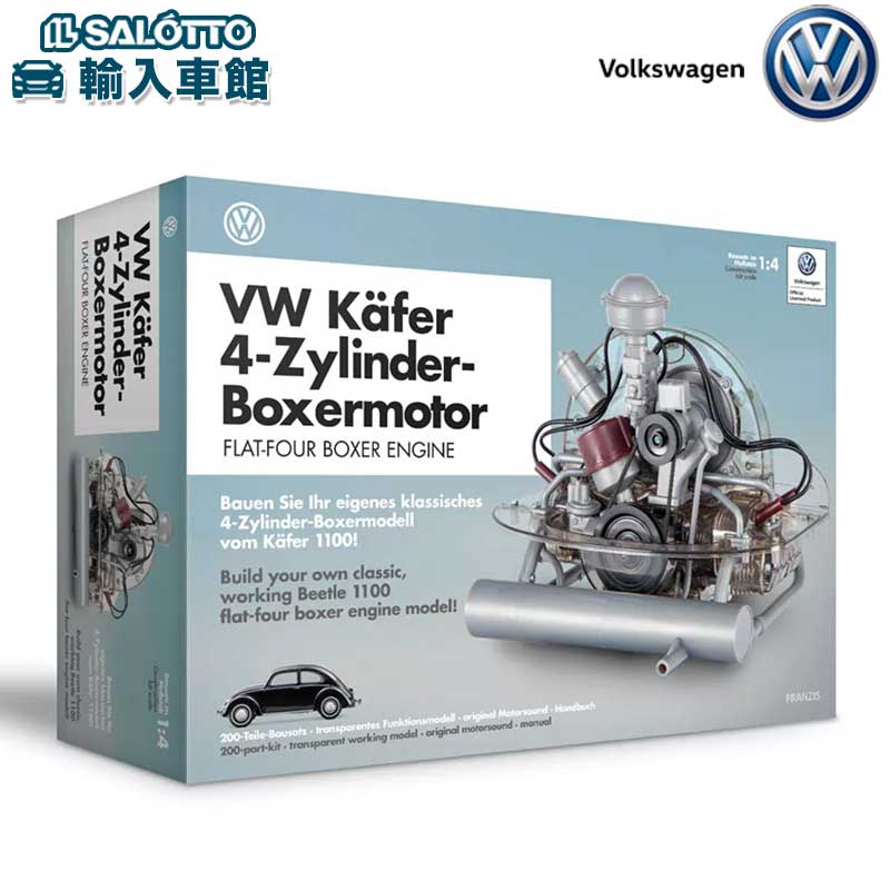 楽天市場】【 VW 純正 】エンジンオイル ロングライフ 0W-20 1L