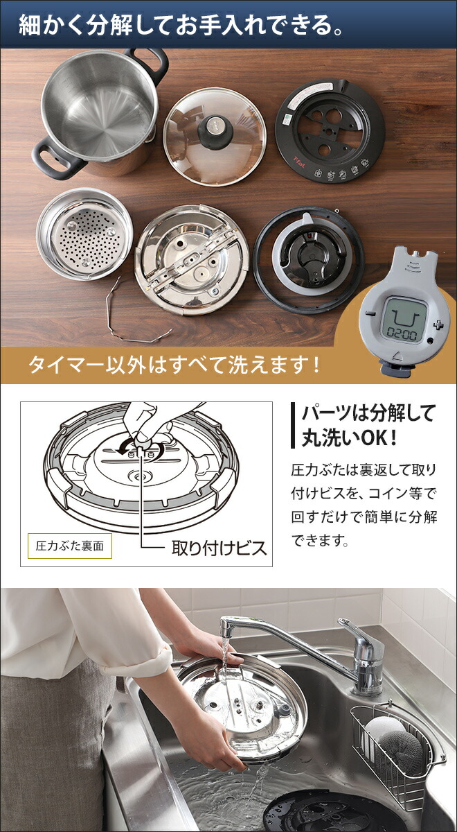 楽天市場】圧力鍋 ティファール T-faL エクスペリエンス＋ 圧力なべ ih