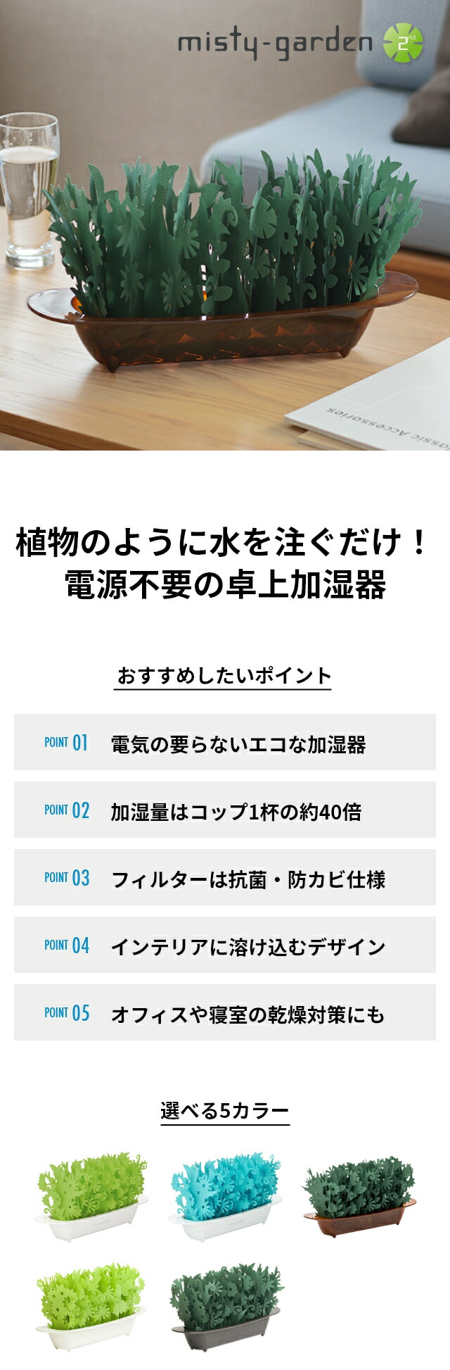 楽天市場】【楽天1位】【レビュー3,800件突破】ミクニ 卓上加湿器