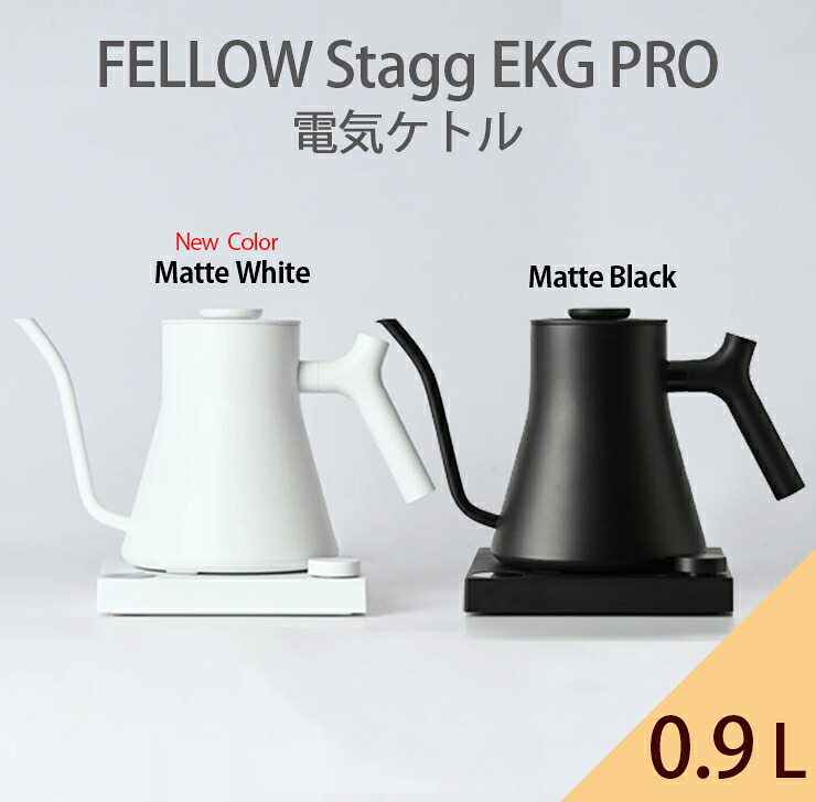 楽天市場】【正規販売店】FELLOW Stagg EKG PRO フェロースタッグ 温度