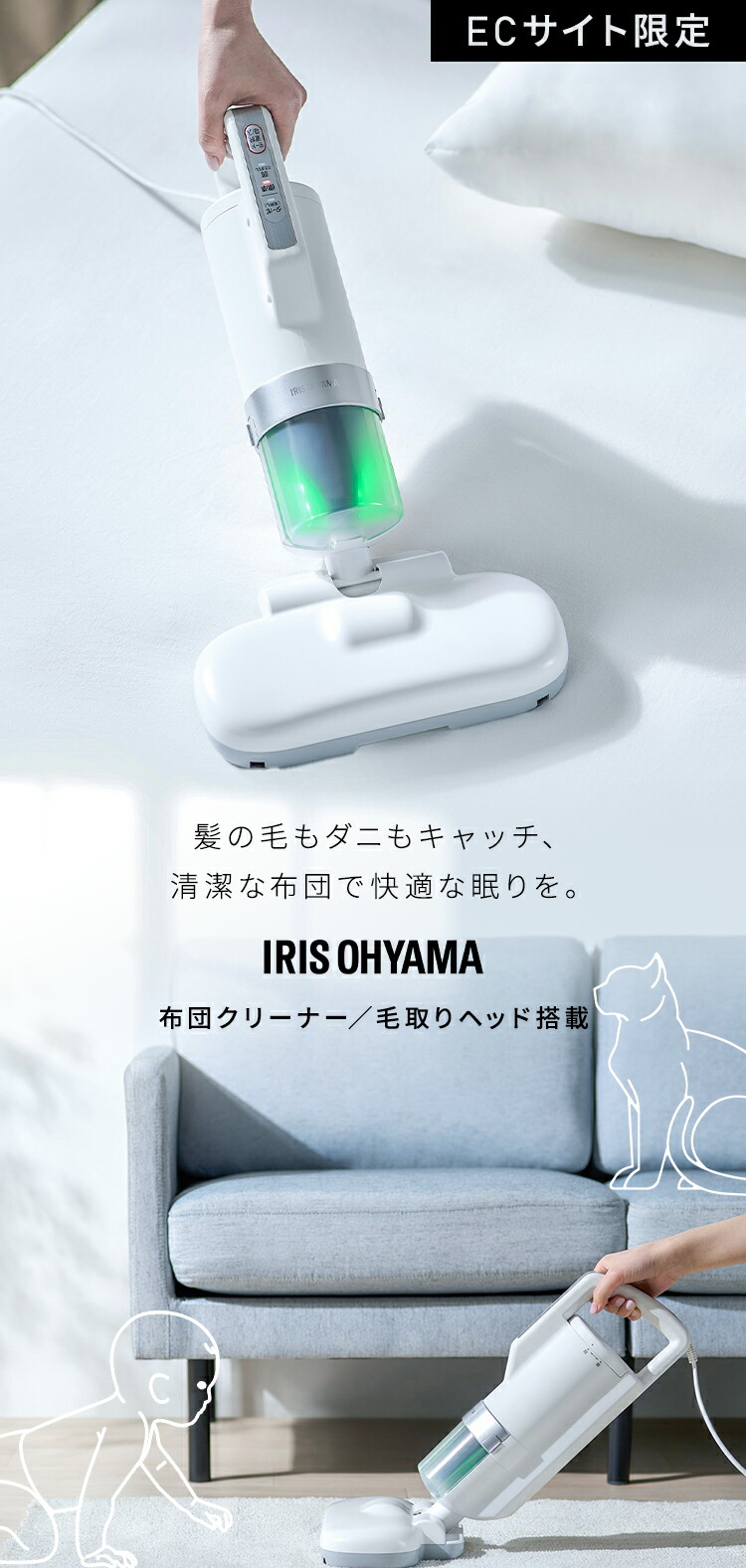 dショッピング |布団クリーナー アイリスオーヤマ ふとんクリーナー