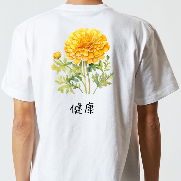 楽天市場】【長袖・ドライ有】花言葉系Tシャツ【黄色のマリーゴールド