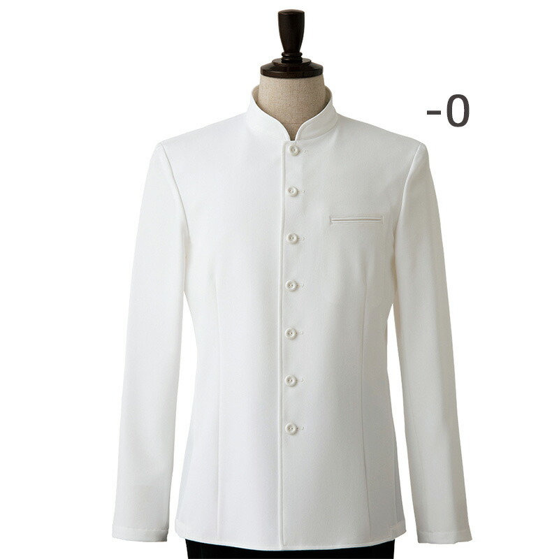 楽天市場】飲食店ユニフォーム サービング コート 長袖 [男性用