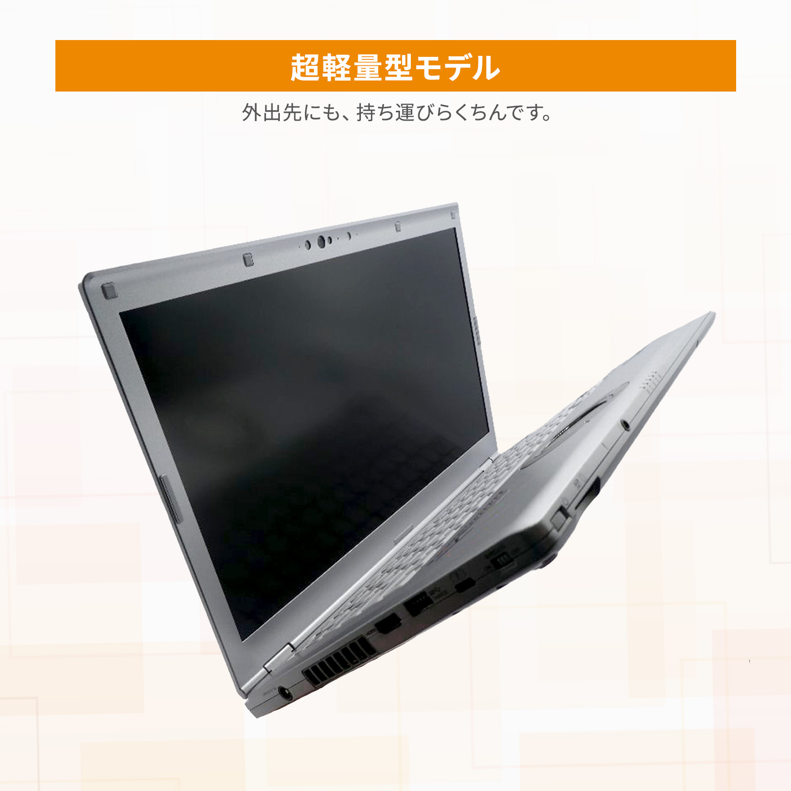 楽天市場】【SIMフリーLTEモデル】【Windows11インストール済】【超