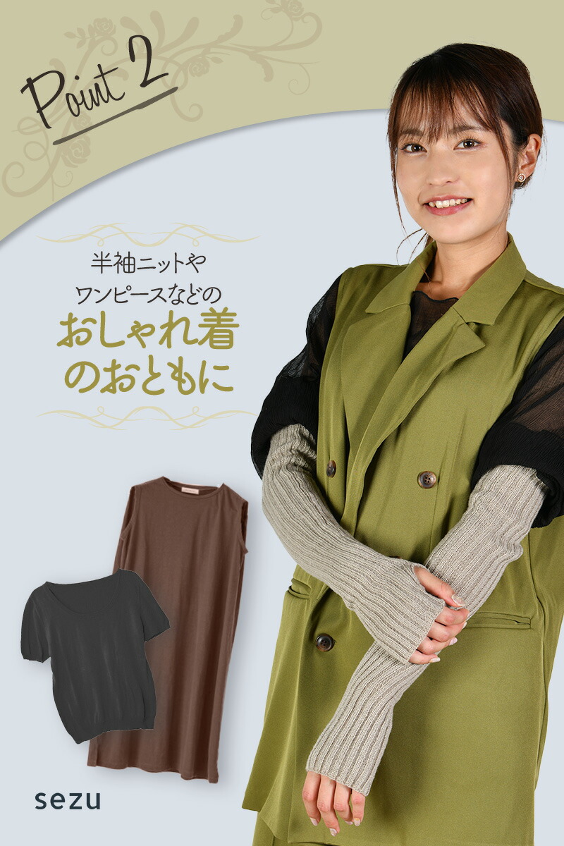 楽天市場】アームカバー アームウォーマー 手袋 ニット ロング 丈