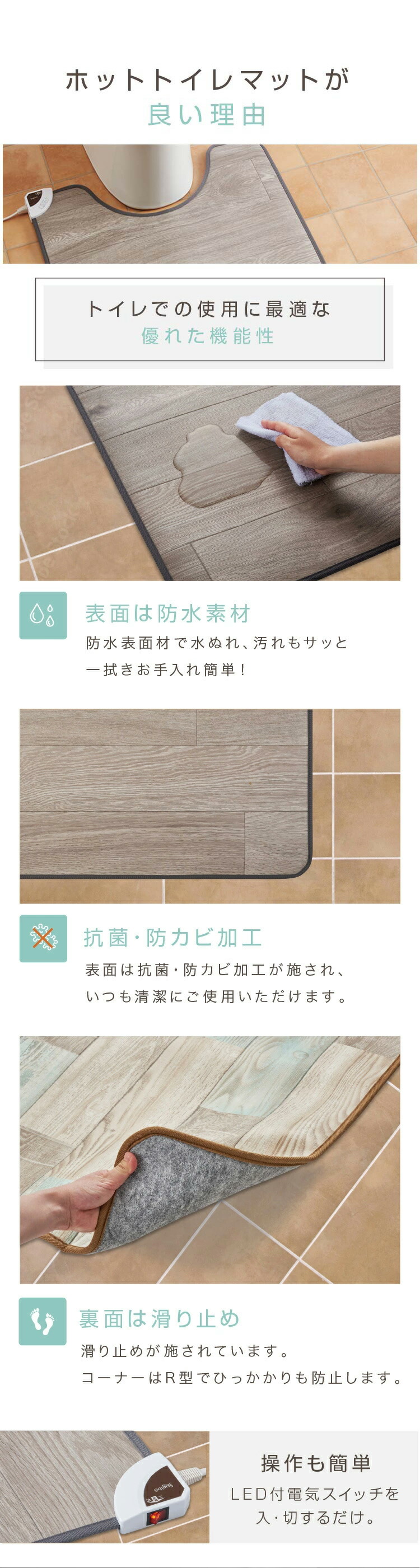 楽天市場】【メーカー2年間保証】ホットトイレマット 日本製 送料無料