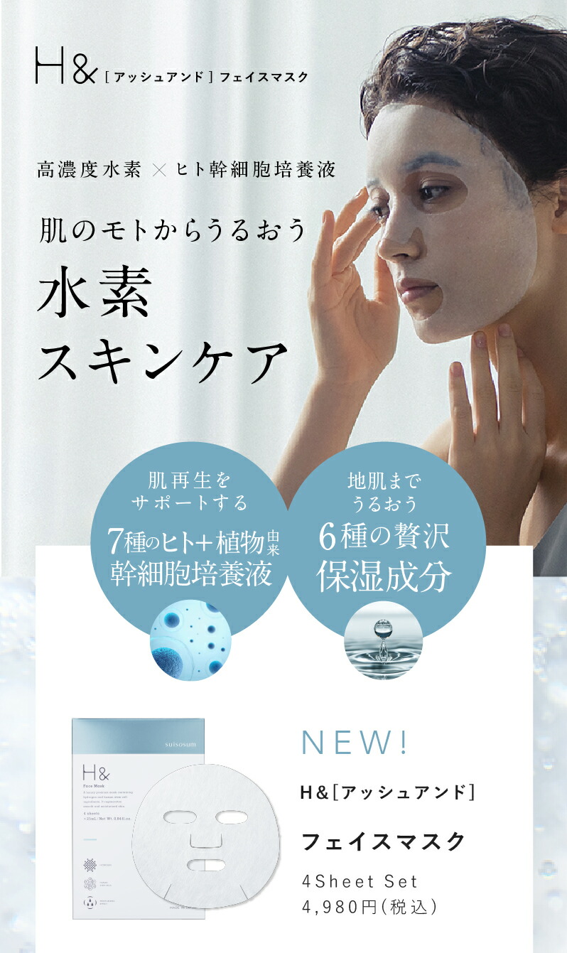 楽天市場】＼20％OFFクーポン有☆3月4日20:00-3月11日01:59／ 水素