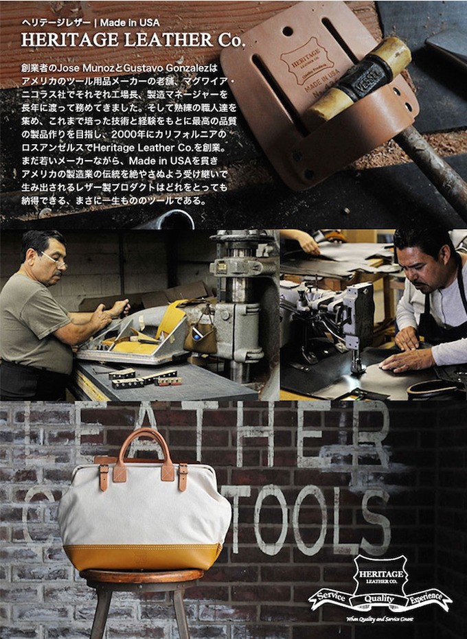 楽天市場】ヘリテージレザー Heritage Leather 5-Pkt Nail And Tool