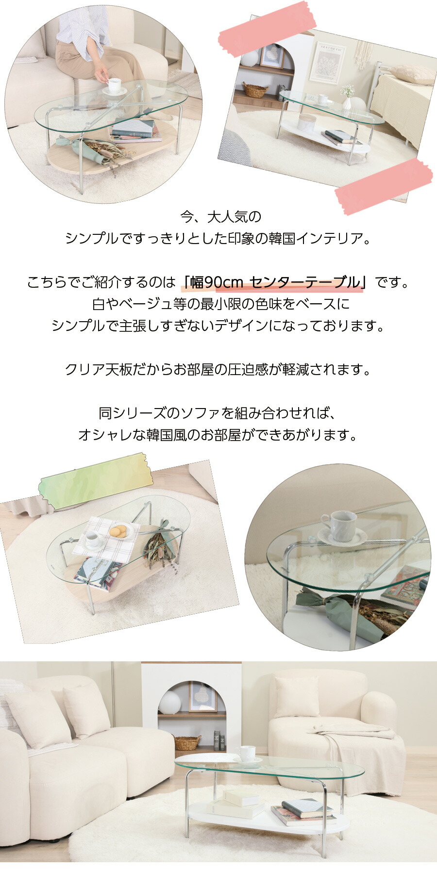 楽天市場】ローテーブル センターテーブル テーブル おしゃれ ガラス