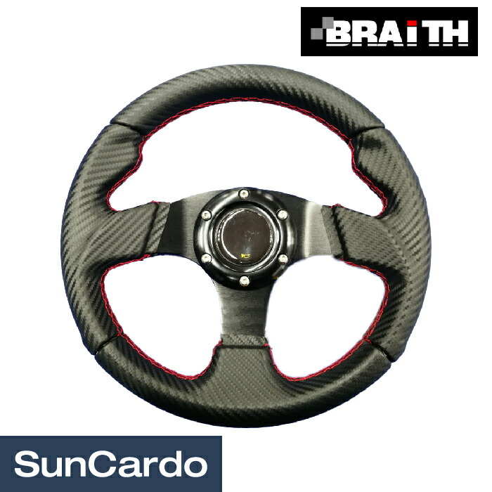 楽天市場】【マラソン期間P最大29倍】ステアリング ハンドル 小径