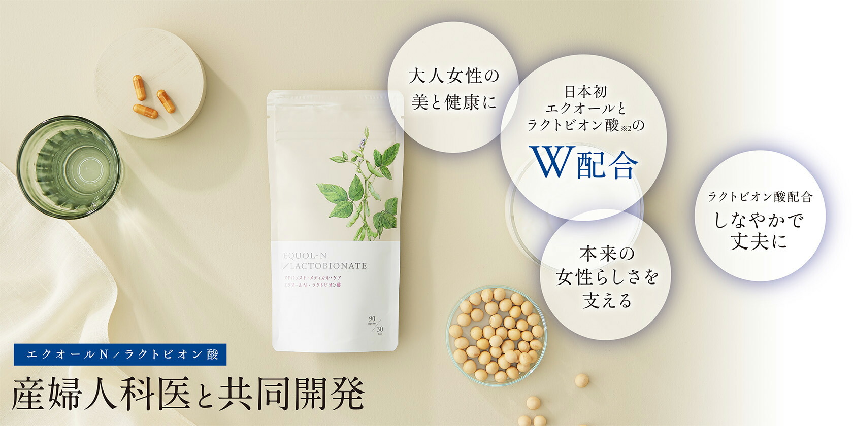 楽天市場】 アドバンスト・メディカル・ケア＜エイジングケア商品