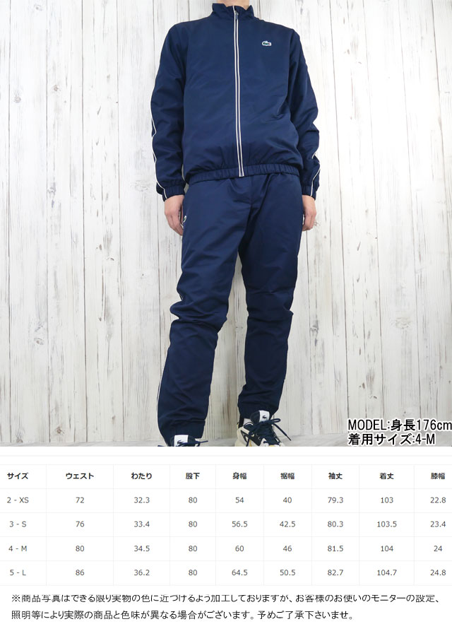 楽天市場】＼ポイント7倍／ラコステ セットアップ メンズ テニスウェア