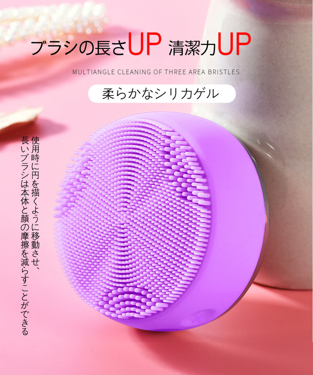 楽天市場】お買い物マラソン【P5倍】洗顔ブラシ 電動音波洗顔器 4段階