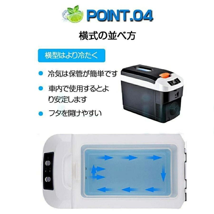 楽天市場】2023年最新モデル車載冷蔵庫 10L ポータブル冷凍 冷蔵庫 -10