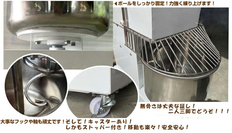 業務用ミキサー、製麺機を中心に、総合厨房機器を製造、販売 三省堂