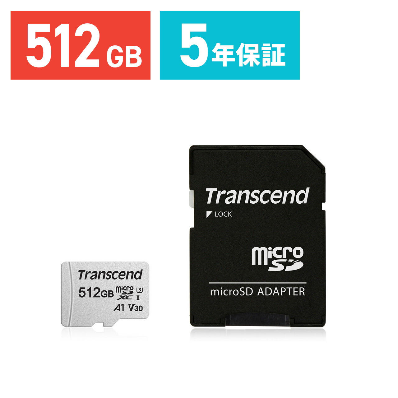 楽天市場】microSDカード 64GB Class10 UHS-I U1 高耐久 microSDXC