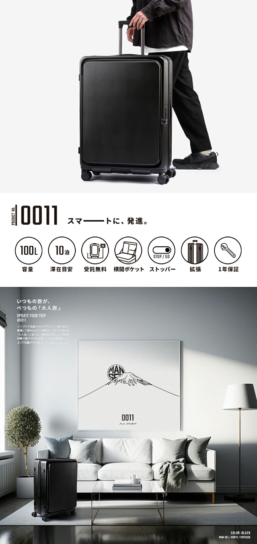 楽天市場】【最大39倍 3/1限定】マンセル スーツケース 100L 受託