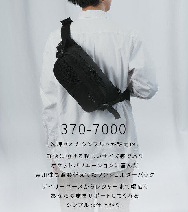 楽天市場】【最大29倍 2/26 23:59〆】特典付き NAUTICA ノーティカ