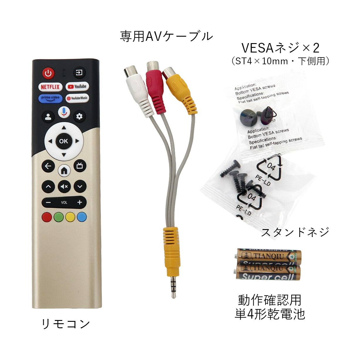 楽天市場】テレビ 32型 32v型 GoogleTV機能搭載 チューナーレス