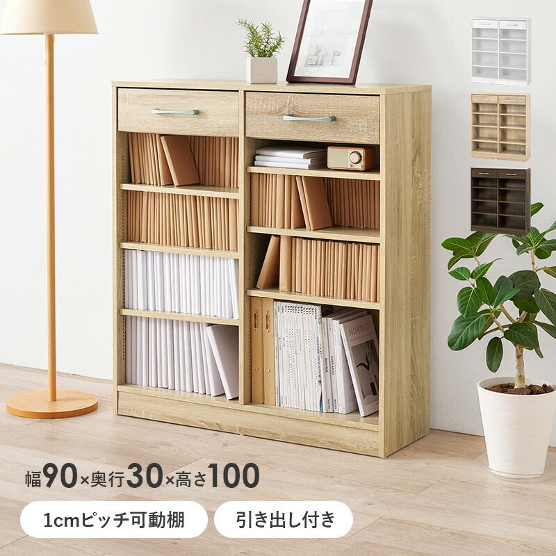 楽天市場】【1日限定☆全品☆5%OFFクーポン】 1cmピッチ可動棚 文庫本