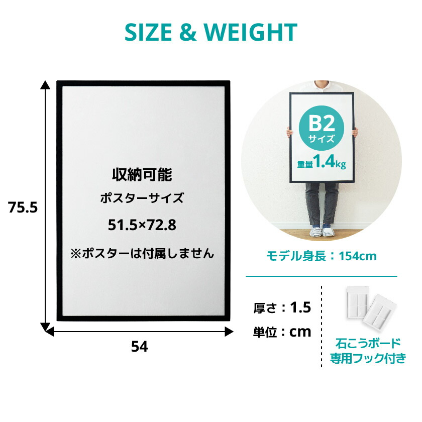 wall it ﾎﾟｽﾀｰ額縁 B2 (UV) ポスターディスプレイ CUBE BOXα