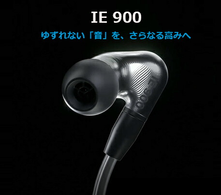 楽天市場】ゼンハイザー公式 Sennheiser 有線イヤホン イヤフォン IE