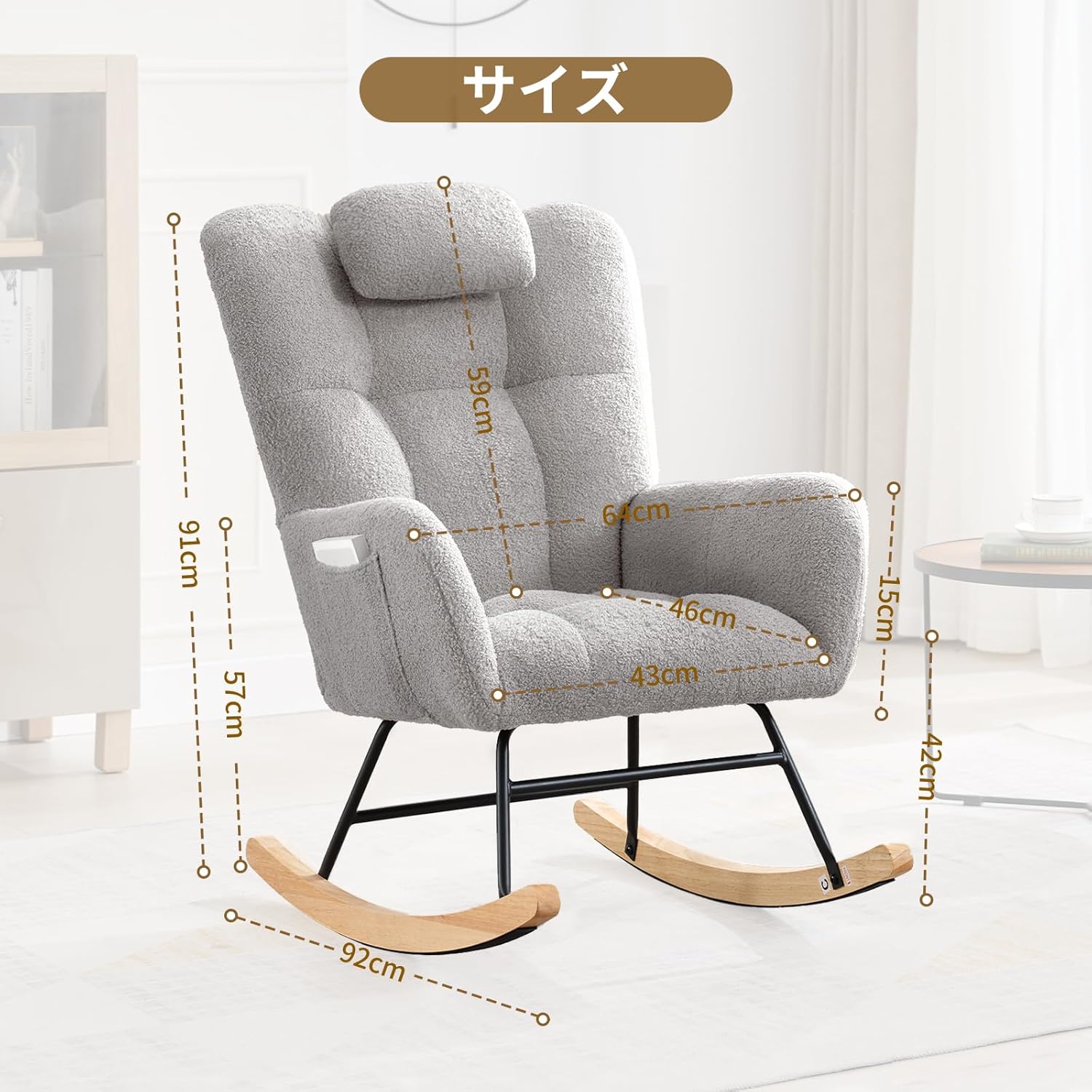 楽天市場】【楽天1位】 ロッキングチェア おしゃれ リラックスチェア 1