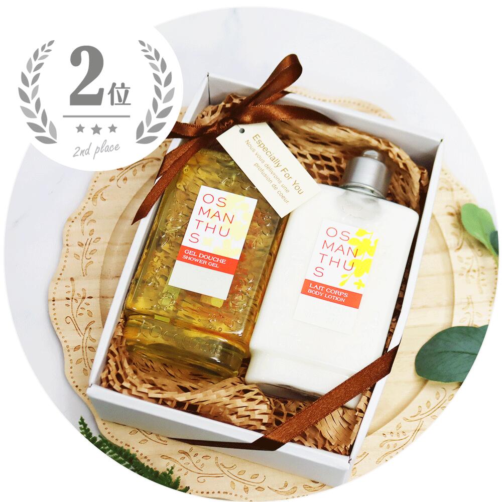 楽天市場】ロクシタン ギフトセット オスマンサス ボディケア 3点