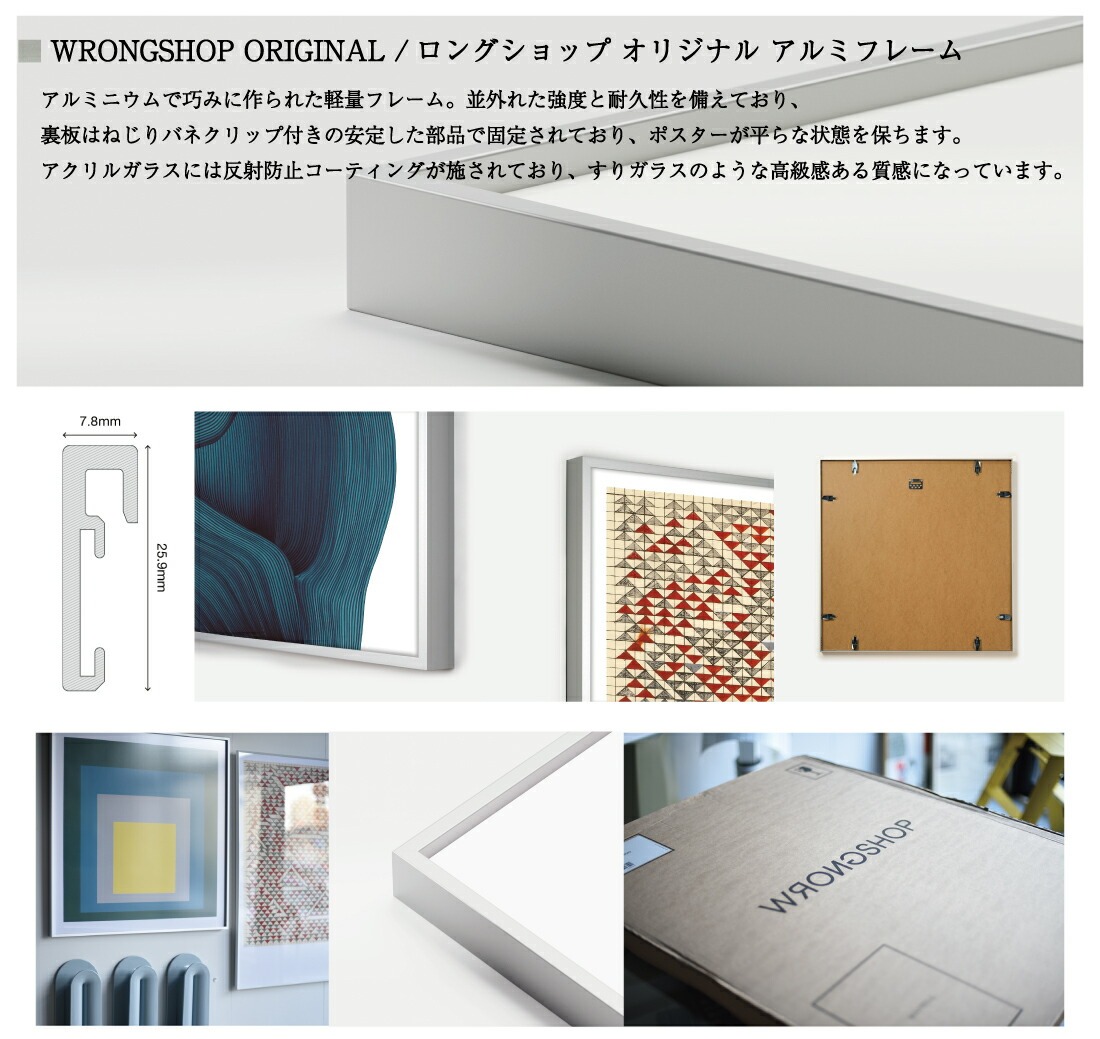 楽天市場】WRONGSHOP ロングショップ ロナン・ブルレック Drawing4.5.6