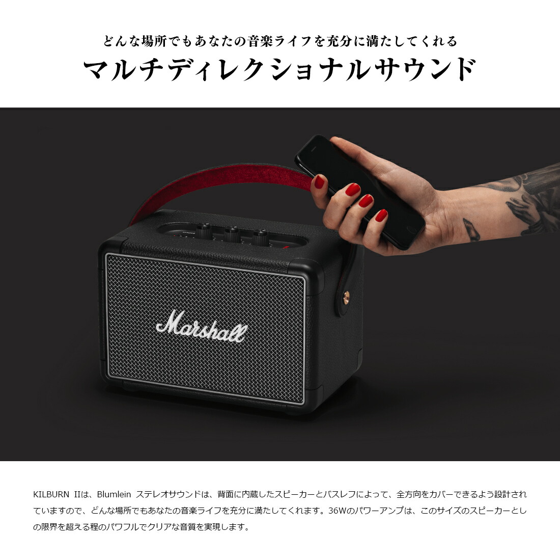 楽天市場】Marshall KILBURN 2 Bluetoothスピーカー マーシャル