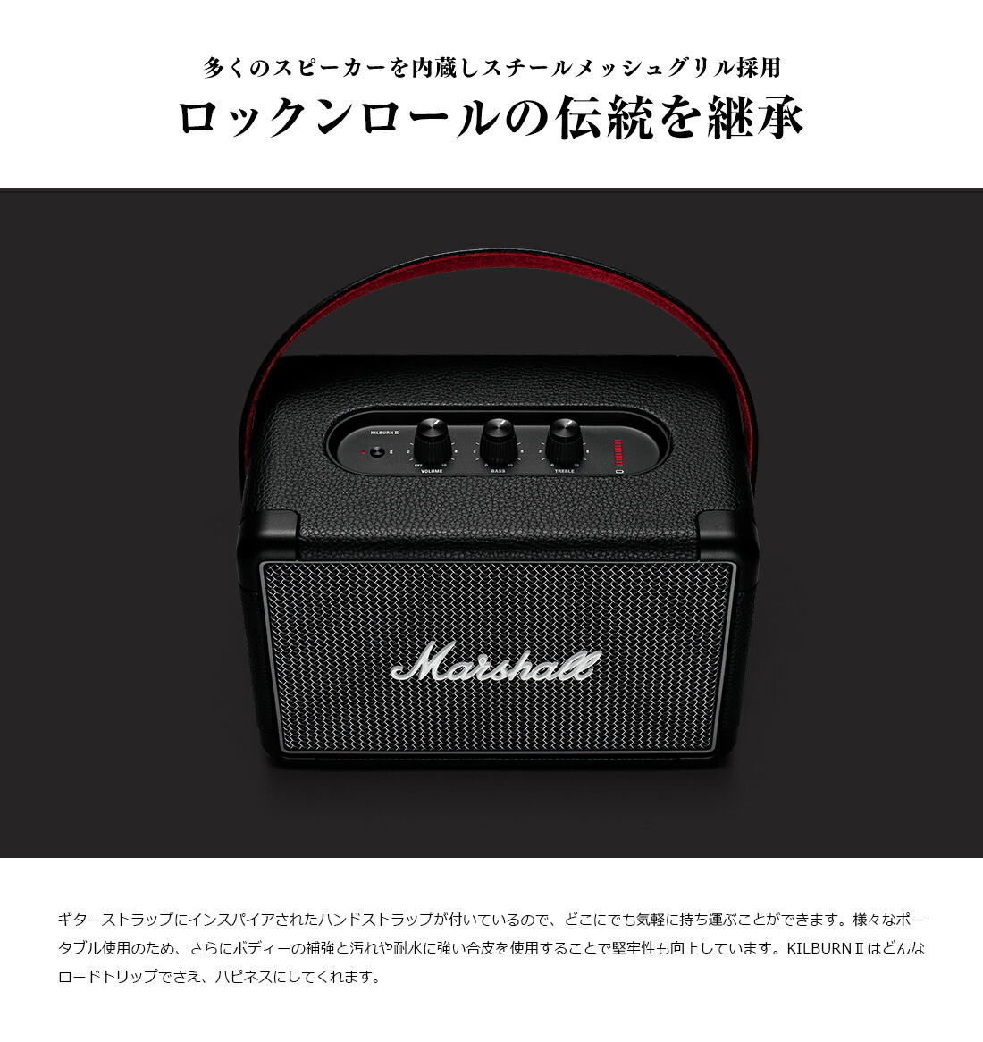 MARSHALL KILBURN Bluetoothスピーカー Amazon.com: Marshall Kilburn II Bluetooth Portable Speaker - Black