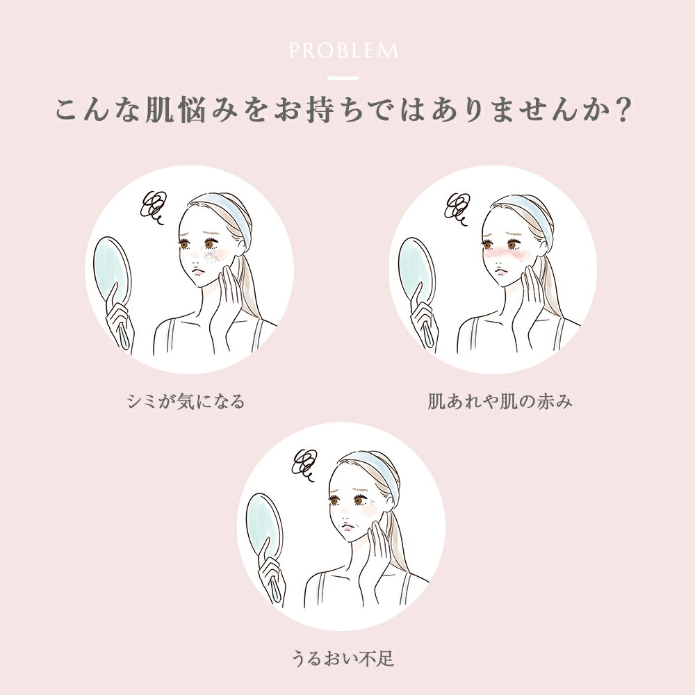 楽天市場】薬用美白 シナール 化粧水 美容液 乳液 トラネキサム酸