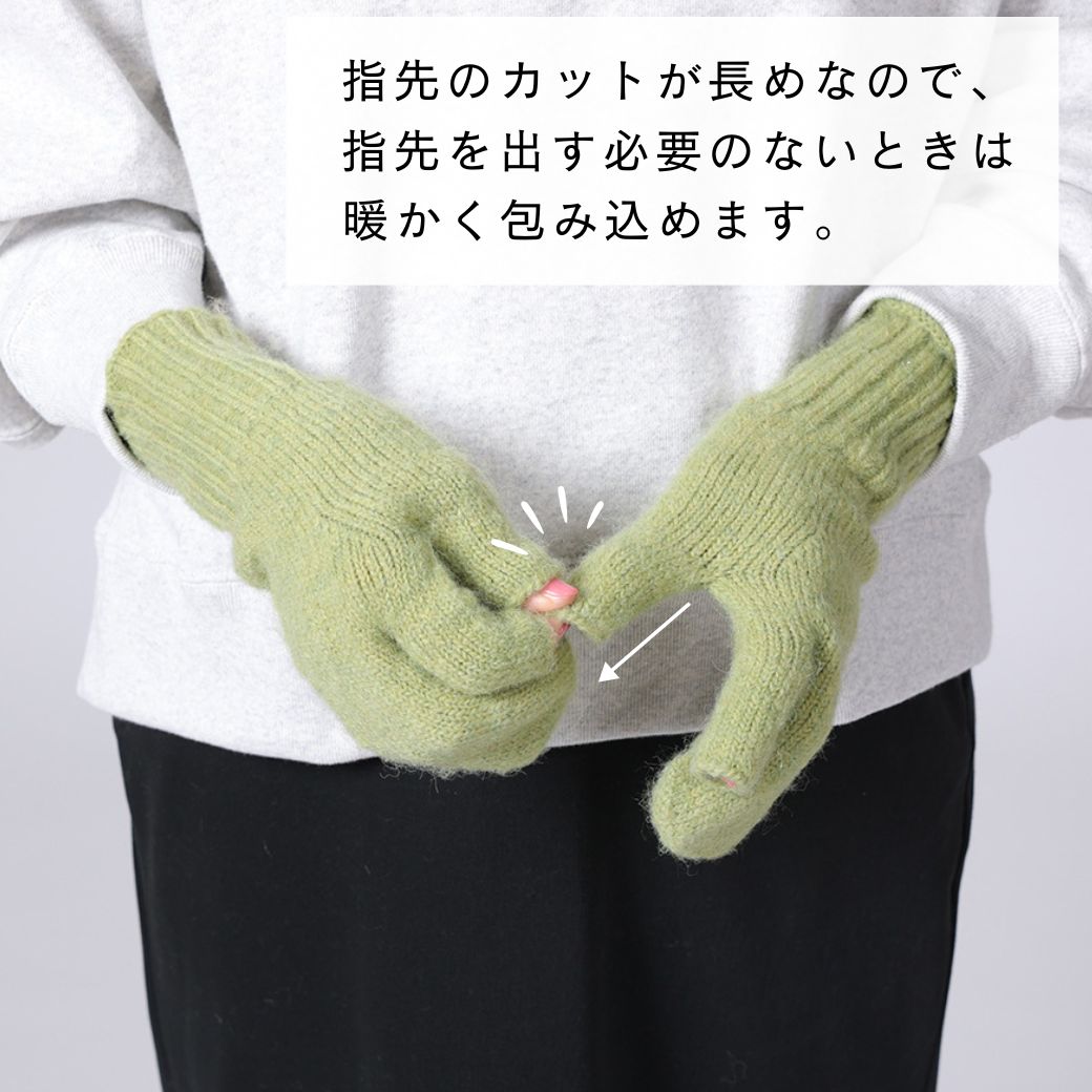 楽天市場】公式 shesayリューズニットの3本指ミトン 4カラー 指なし