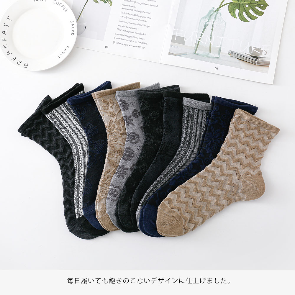 楽天市場】フロート編み カジュアル 靴下 10足 セット 23cm〜25cm