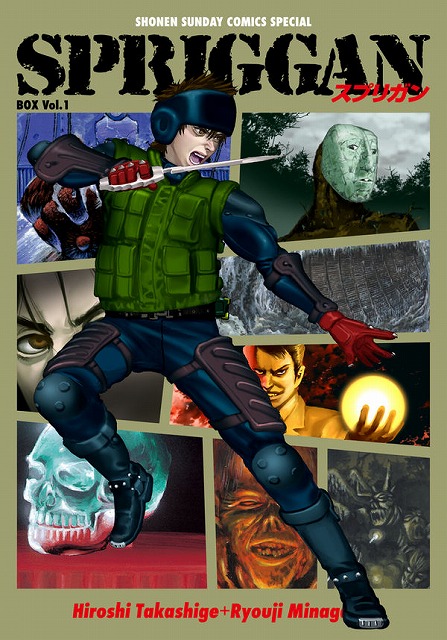 楽天市場】らんま1／2 SSC完全復刻BOX（送料無料） : 書泉オンライン