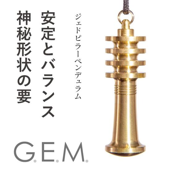 楽天市場】【バーゲン】【G.E.M.】NKヒーリングマスター[002-134