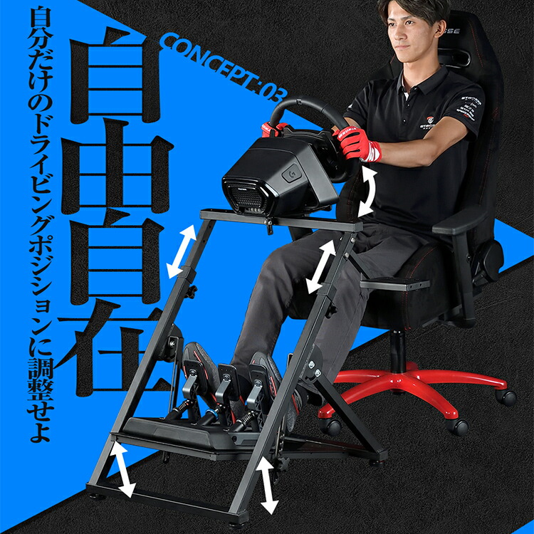 楽天市場】STRASSE XZERO ハンコン スタンド コックピット 折り畳み