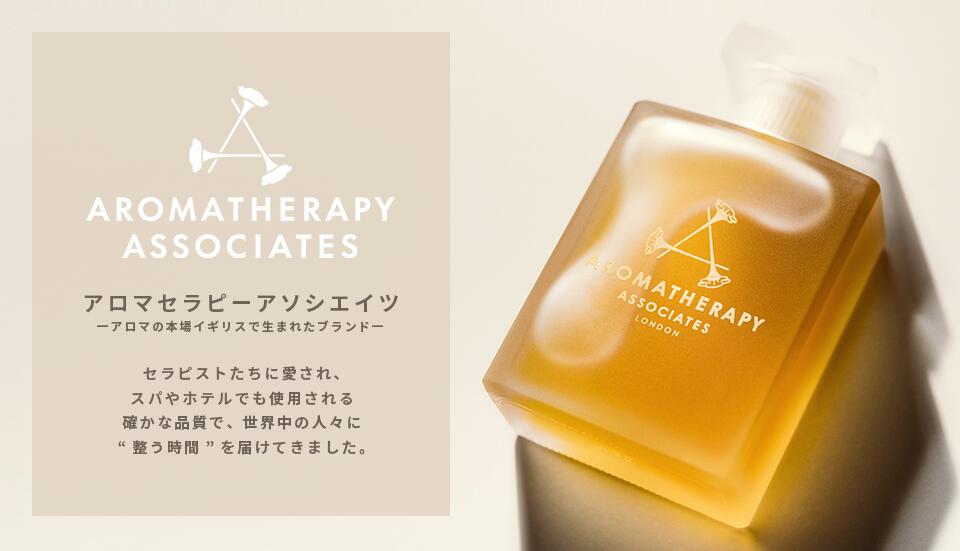 楽天市場】【公式】アロマセラピーアソシエイツ | BL コンディショナー