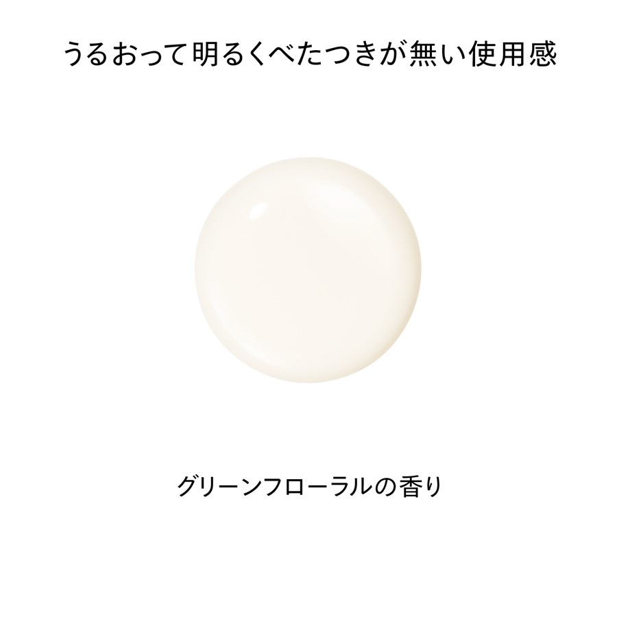 SHISEIDO ベネフィアンス|SHISEIDO ベネフィアンス ブライトニング