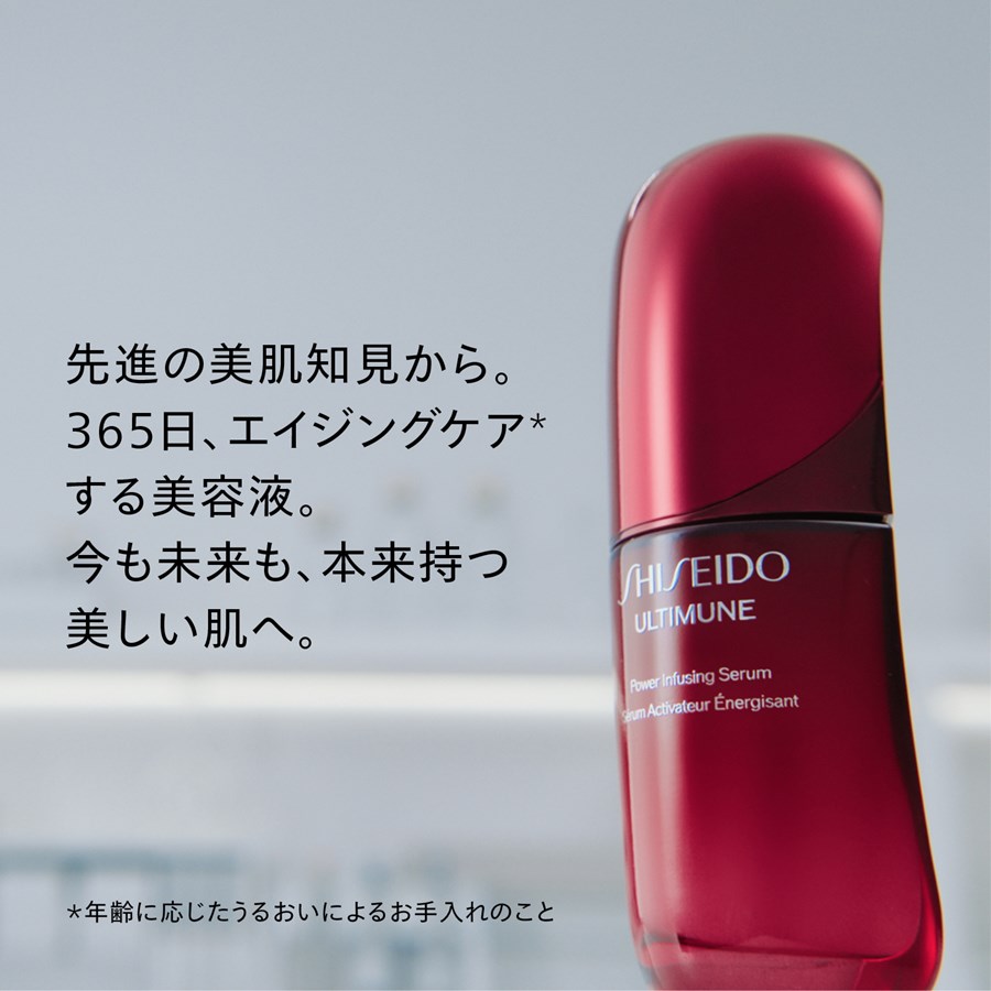 楽天市場】【先着特典付】【資生堂認定ショップ】SHISEIDO アルティ