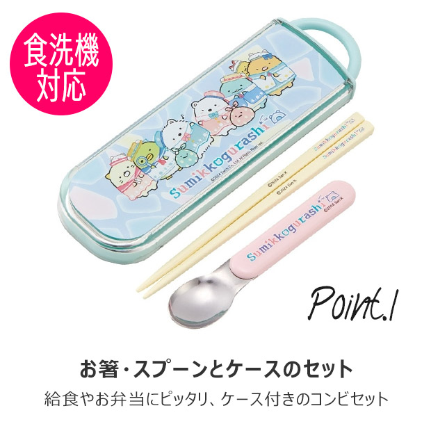 楽天市場】2025年最新柄【 5%OFF☆ 】【送料無料】SKATER スケーター