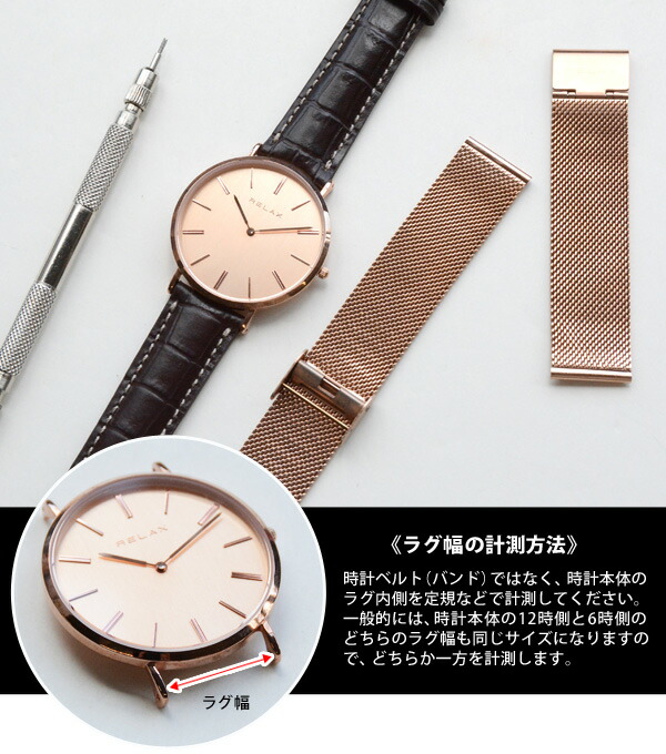 上品なクロコ型押し Classic Kroco Chrono 革ベルト 18mm/20mm