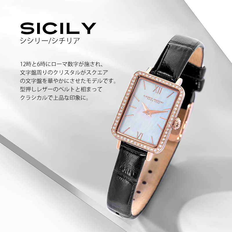 情熱的な赤が印象的！CAMPO MARZIO Sicily カンポマルツィオ シチリア