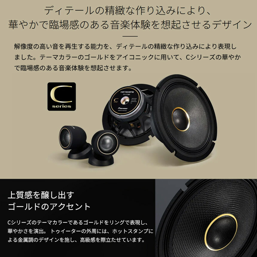 楽天市場】【2/25限定】最大3,000円OFFクーポン配布！pioneer